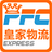 PFC Express logo